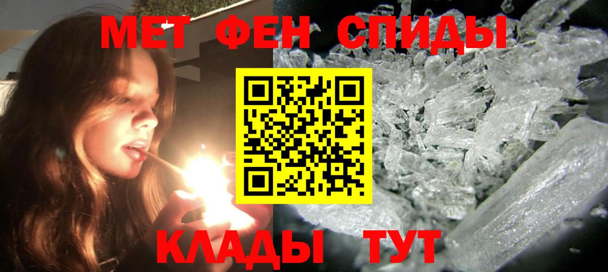 Амфетамин 98% Курганинск