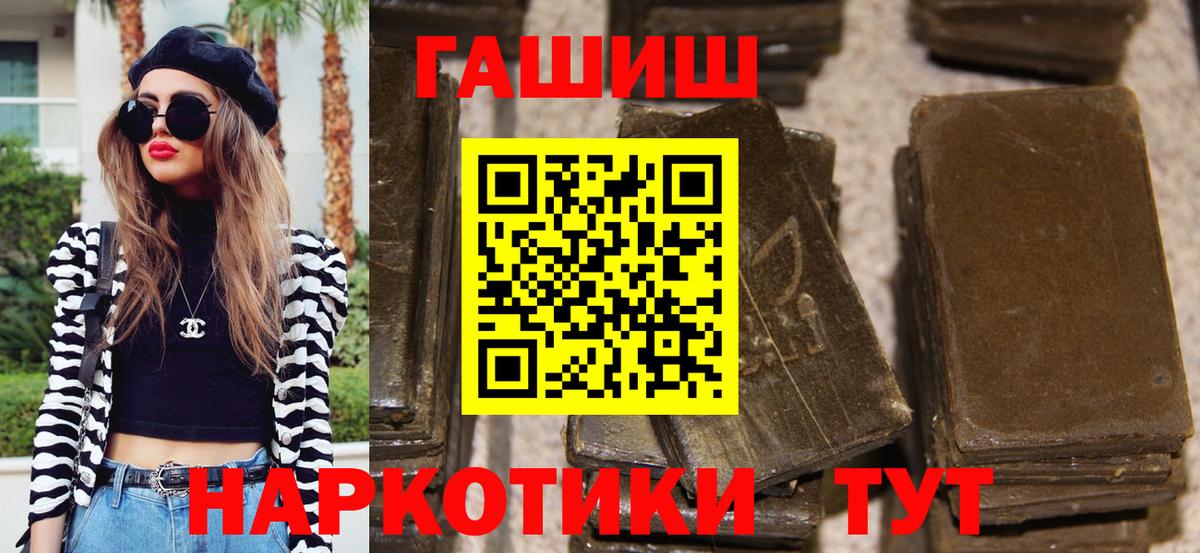 Гашиш гашик  Гашиш  Курганинск  Вход с VPN  Гашиш Ice-O-Lator 