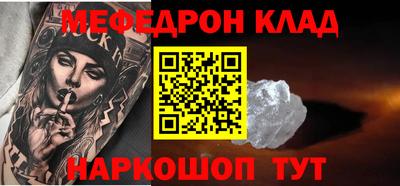 каннабис Краснокаменск