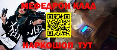 каннабис Краснокаменск