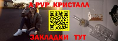кокаин премиум Краснодар