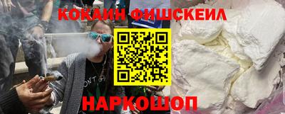 каннабис Краснокаменск