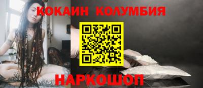 каннабис Краснокаменск