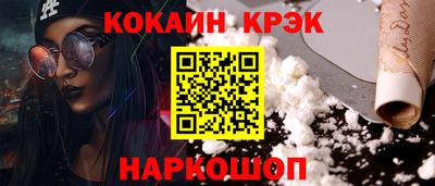 прущая мука Краснознаменск