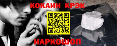 прущая мука Краснознаменск