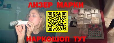 кокаин премиум Краснодар