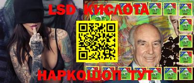 каннабис Краснокаменск