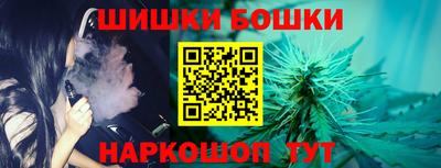 каннабис Краснокаменск