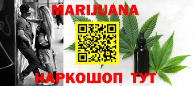 кокаин премиум Краснодар