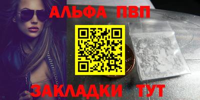 кокаин премиум Краснодар