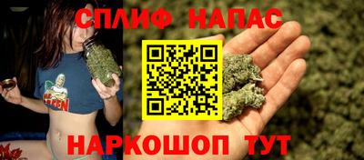 каннабис Краснокаменск