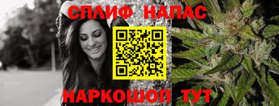 каннабис Краснокаменск