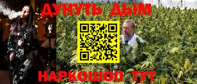 прущая мука Краснознаменск