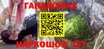 кокаин премиум Краснодар