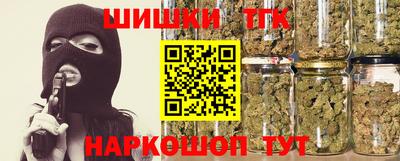 кокаин премиум Краснодар