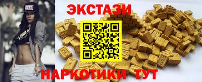кокаин премиум Краснодар