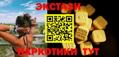 каннабис Краснокаменск