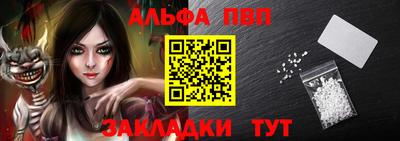 каннабис Краснокаменск