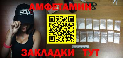 прущая мука Краснознаменск
