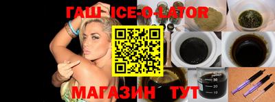 кокаин премиум Краснодар
