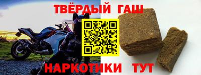 каннабис Краснокаменск