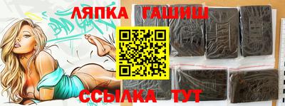 каннабис Краснокаменск