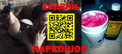 кокаин премиум Краснодар