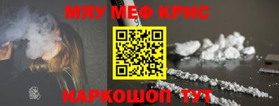 кокаин премиум Краснодар
