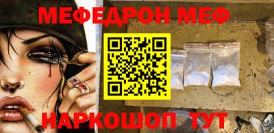 каннабис Краснокаменск
