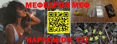 кокаин премиум Краснодар