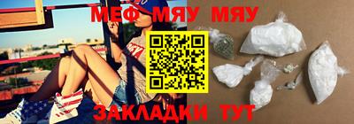 каннабис Краснокаменск
