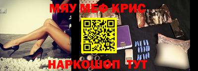 прущая мука Краснознаменск