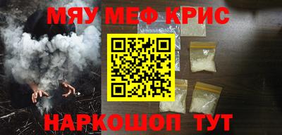 кокаин премиум Краснодар