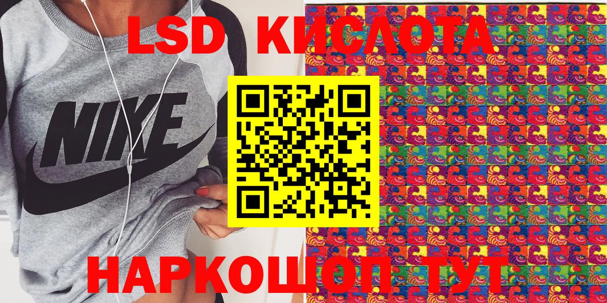Марки NBOMe 1500мкг Курганинск